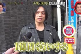 日本综艺报道中国历史视频（日本关于中国的综艺视频）