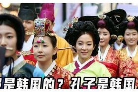 韩国艺人评价中国 - 韩国艺人对中国态度