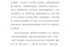 中国历史的发展历程 - 中国历史的发展历程总结感悟