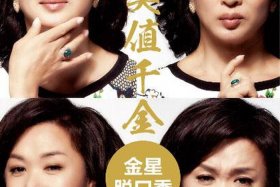 金星点评中国艺术、金星说艺术教育