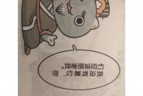 看图猜历史人物脑洞大师 看图猜一个历史人物脑洞先生