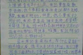 历史人物400字作文，历史人物400字作文刘胡兰的故事
