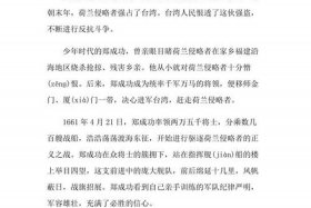 中国历史人物精彩片段、中国经典历史人物故事100篇