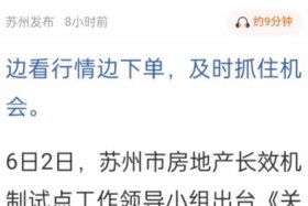 跌宕起伏的历史故事 跌宕起伏的故事作文