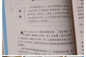 中国民间故事家长评价怎么写；中国民间故事家长留言