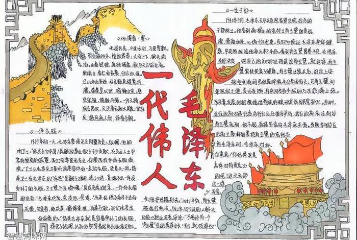 中国近代历史人物介绍画像 - 中国近代历史人物介绍画像图片