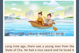 英语讲中国历史人物故事；英语 中国人物 中国故事