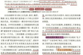中国地名与历史文化的关系（中国地名与历史文化的关系论文）