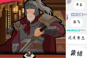 历史人物出现在游戏中的利与弊（游戏里的历史人物）