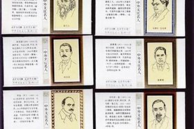 中外名著的人物名字（中外名著的人物名字大全）