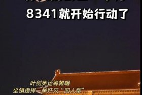 历史中国名人逝世的时间、中国名人死亡