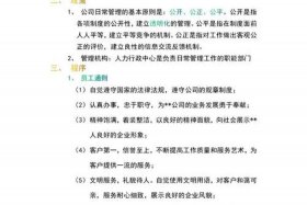 三分钟看懂阿拉伯历史 - 三分钟看懂阿拉伯历史视频