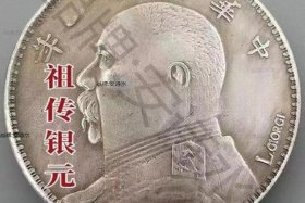 历史人物银币，历史人物银币一共多少枚了