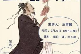 历史人物张骞的故事 - 历史名人张骞的故事