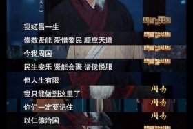 易经里的中国历史（易经里的中国历史故事）