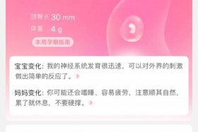 还健在？（怀孕9周怎么知道宝宝还健在）