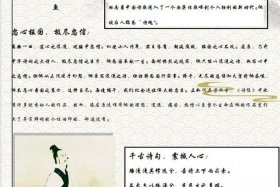 中国历史圆梦历史人物有哪些；中国圆梦历史典型人物