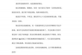 用文言文写人物传记 - 用文言文写人物传记100字