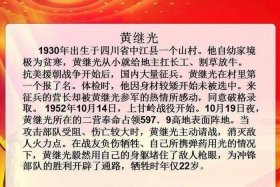 我国埋头苦干的历史人物，我国埋头苦干的人和事迹