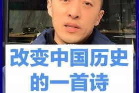 改变中国历史的人物 中国改变历史的名人