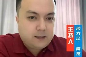 中国名人死亡 中国名人死亡人数排名