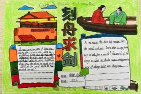 我最喜欢中国历史人物故事英语 - 我最喜欢的中国历史人物英语