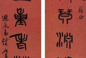 中国历史上著名的对联；历史著名对联大全集