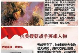 中国历史悲剧英雄；中国的悲剧英雄