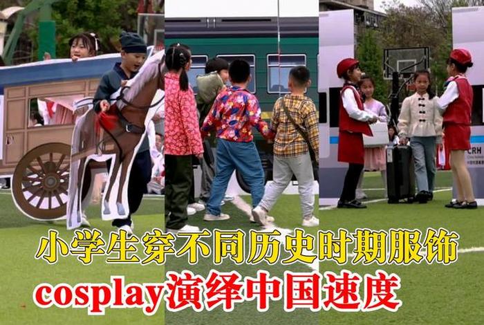 历史cosplay（历史是文科还是理科）