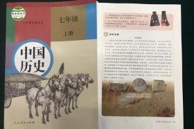 系统了解中国历史的书籍、了解中国历史看哪本书