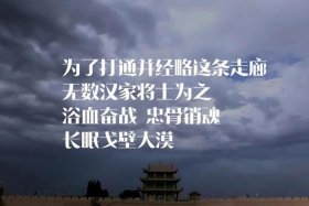 历史纪录片中国人物介绍、历史纪录片中国人物介绍图片