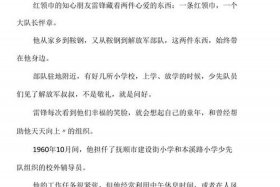 无私奉献的古今人物、无私奉献的名人,他们的事迹有哪些？