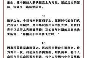 形容历史人物的句子（形容历史人物的形容词）