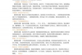 感动中国人物颁奖词，感动中国人物颁奖词100字