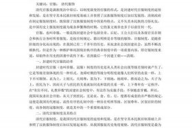 中国历史上著名的论文（古代有名的论文）