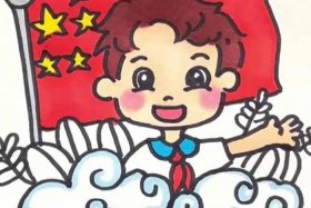 新中国史主题简笔画，新中国史绘画作品简单