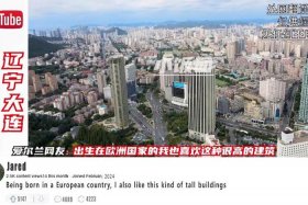 外国网友评论中国历史文化 外国人评论中国历史悠久