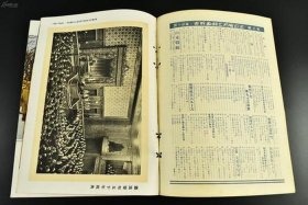 历史资料库 历史期刊