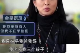 评价金星 知乎；评价金星 知乎的句子