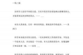 发明创造的名人 发明创造的名人名言有哪些