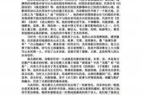 中国历史辉煌成就 - 中国历史辉煌成就诗歌创作