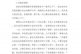怎么引出故事里人物的名字；怎么引出故事里人物的名字呢