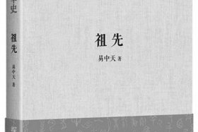 易中天谈中国历史3700年（易中天说中国历史3700年）
