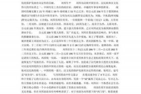 汉朝著名人物，汉朝著名人物历史短文