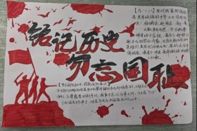 历史社团名称大全百度文库 - 关于历史社团的简介