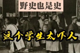 中国历史野史评书大全 - 中国历史 评书
