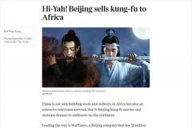 外国影视剧中的中国形象，外国影片中的中国形象