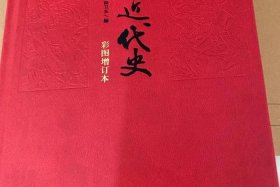 近代名著排行榜前十名（近代著名书籍）