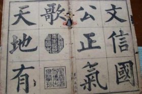 影响中国历史的十篇政治美文（影响中国历史的十篇政治美文,梁衡）