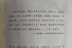 典籍里的中国名人（典籍里的中国名人名言经典台词）